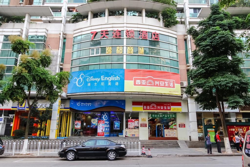 7Days Inn Guangzhou New Tianhe Park מראה חיצוני תמונה
